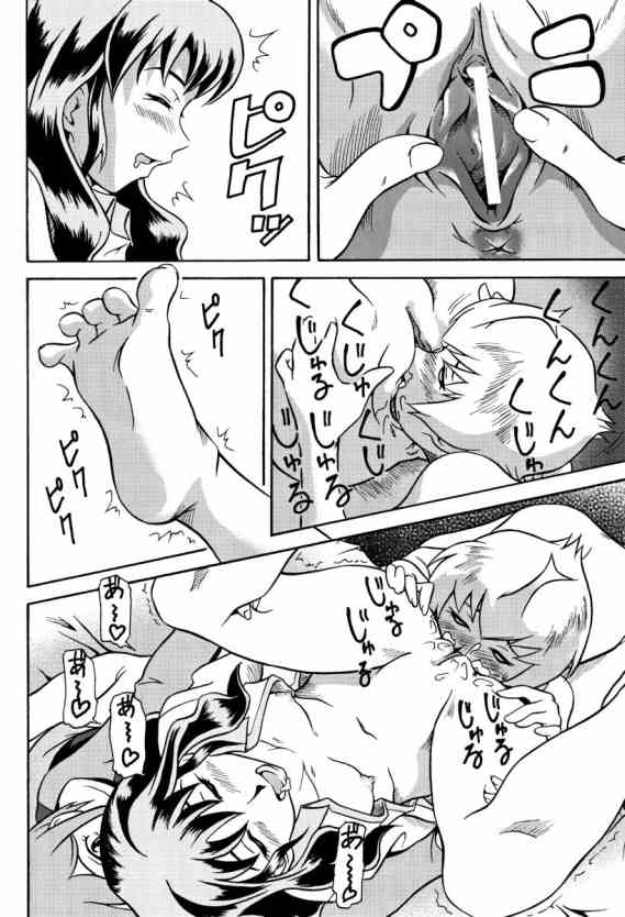 (C66) [UNDER 77 (Mitz)] 少年界曼陀羅 (無人惑星サヴァイヴ)