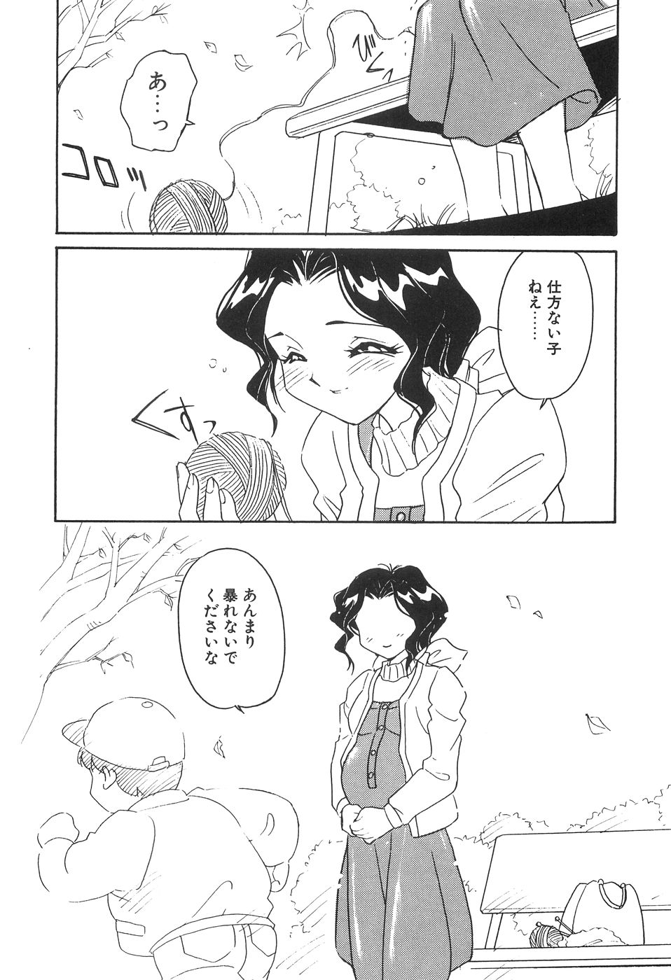 [亜麻木硅] 媚SHOP 誘惑淫具店