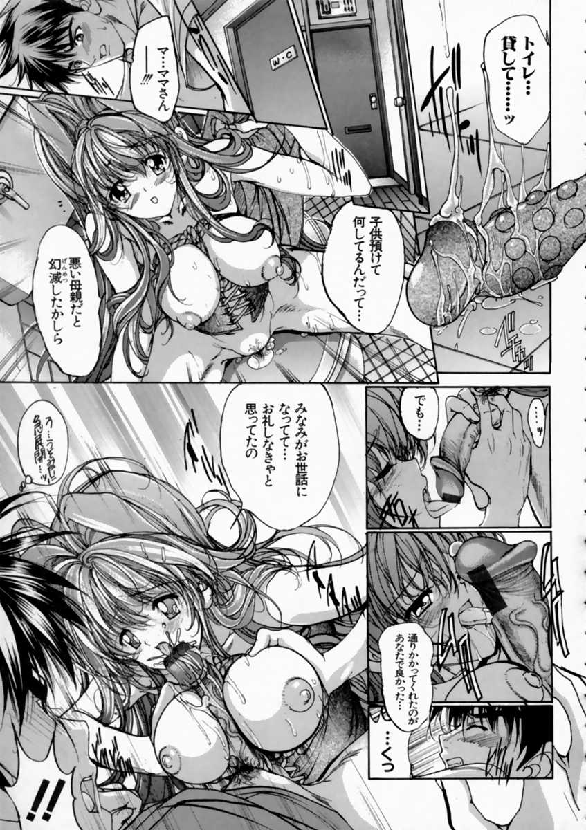 [荒木京也] ろしあんるーれっとはいぱー