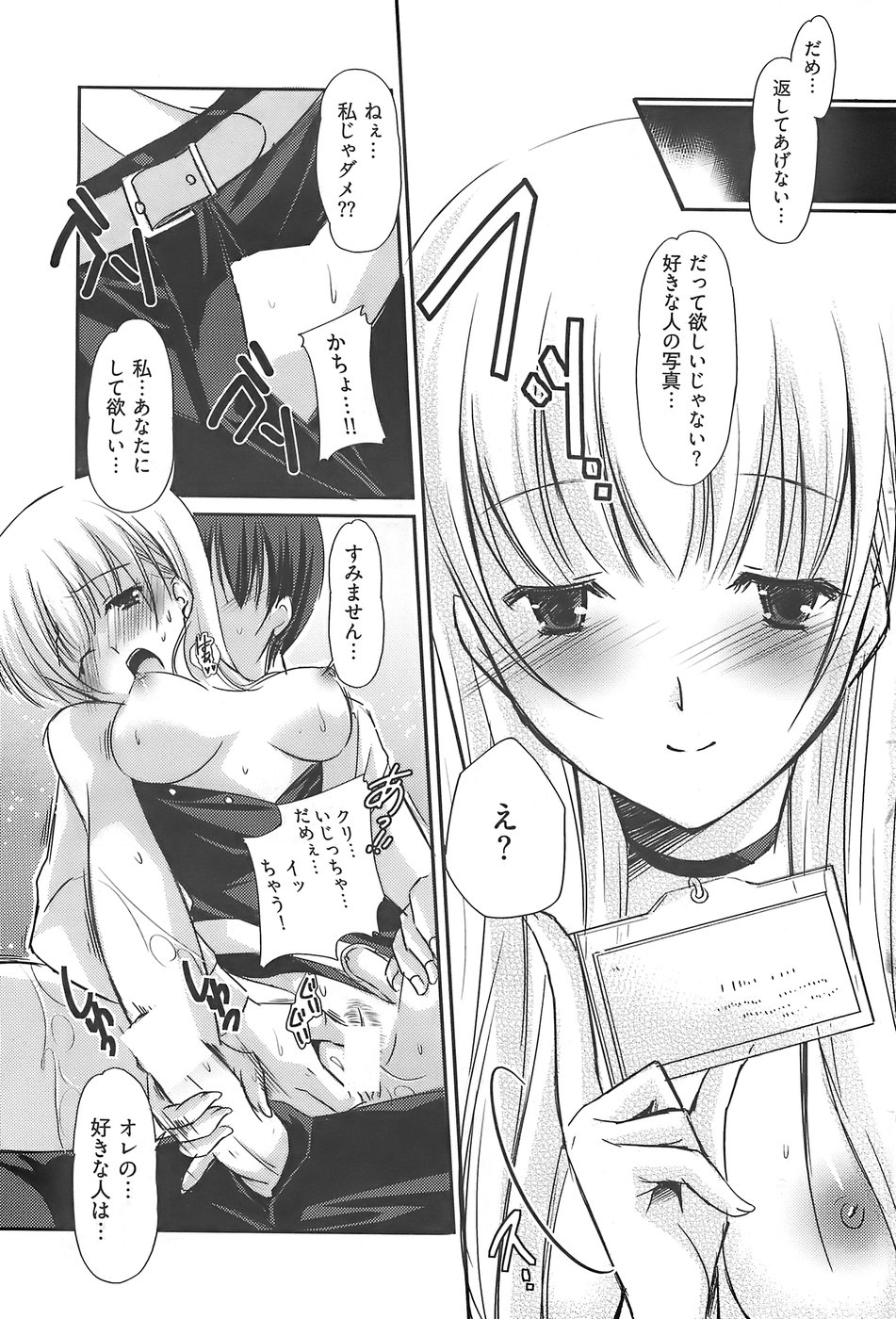 ヤングコミック 2007年12月号