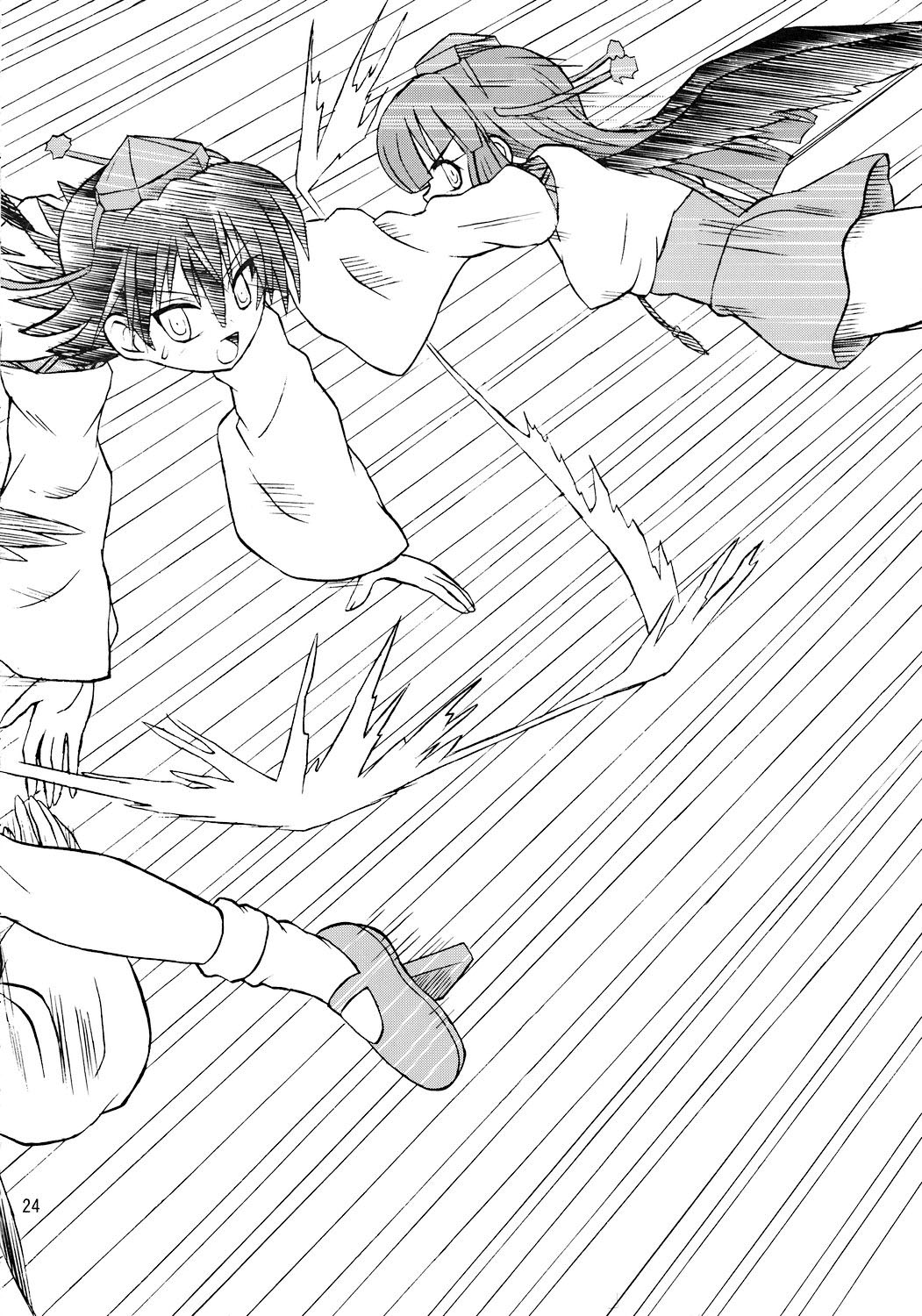 [高久屋 (高久としひこ)] 東方妖女乱舞7 (東方Project) [英語]