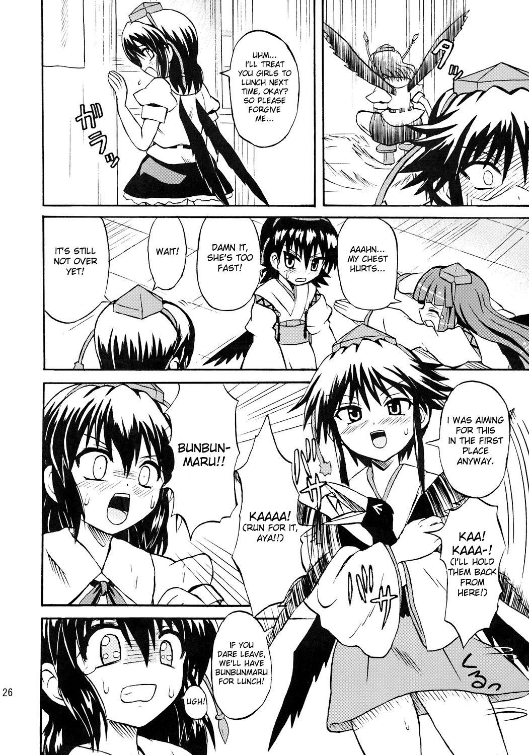 [高久屋 (高久としひこ)] 東方妖女乱舞7 (東方Project) [英語]