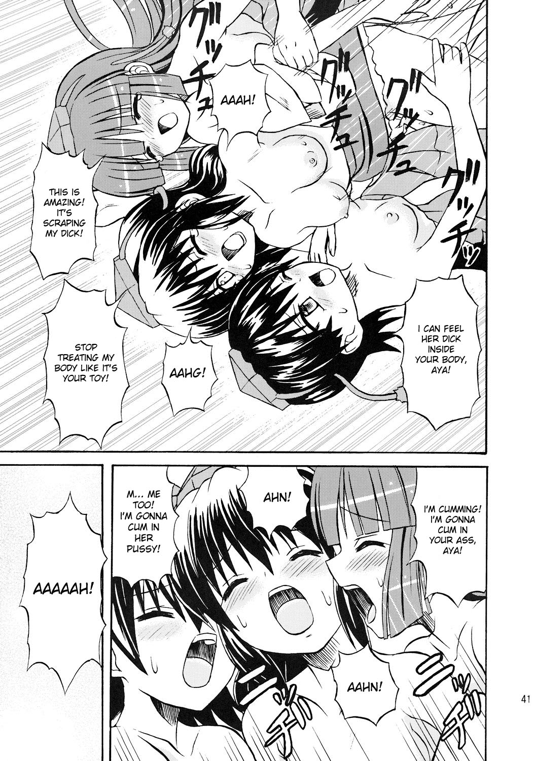 [高久屋 (高久としひこ)] 東方妖女乱舞7 (東方Project) [英語]