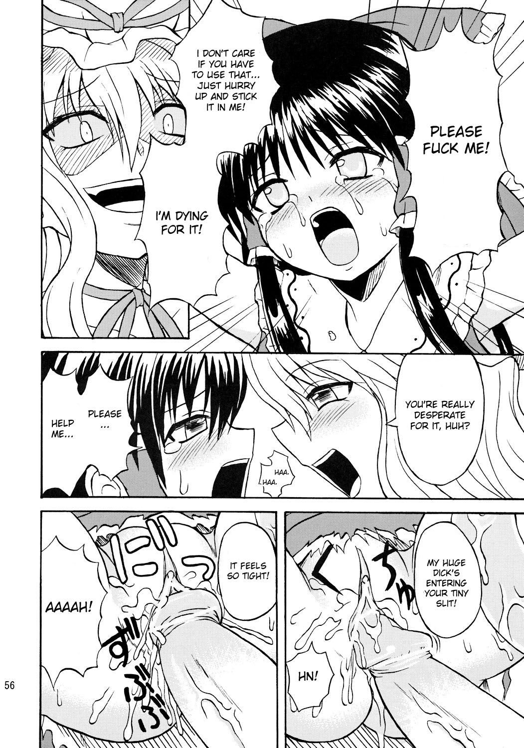 [高久屋 (高久としひこ)] 東方妖女乱舞7 (東方Project) [英語]