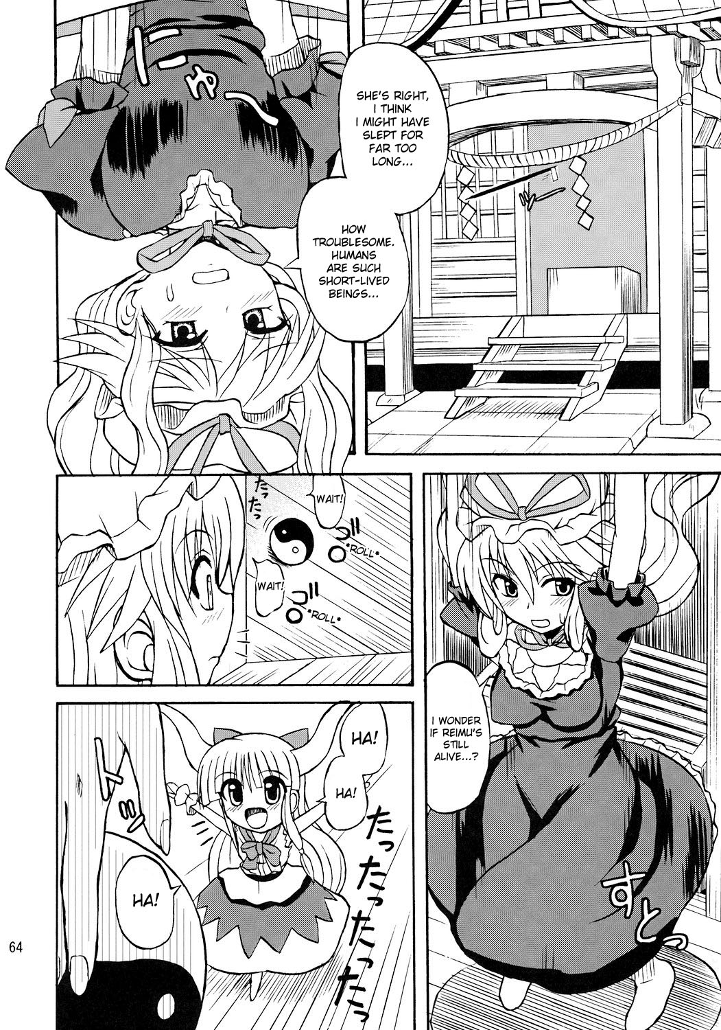[高久屋 (高久としひこ)] 東方妖女乱舞7 (東方Project) [英語]