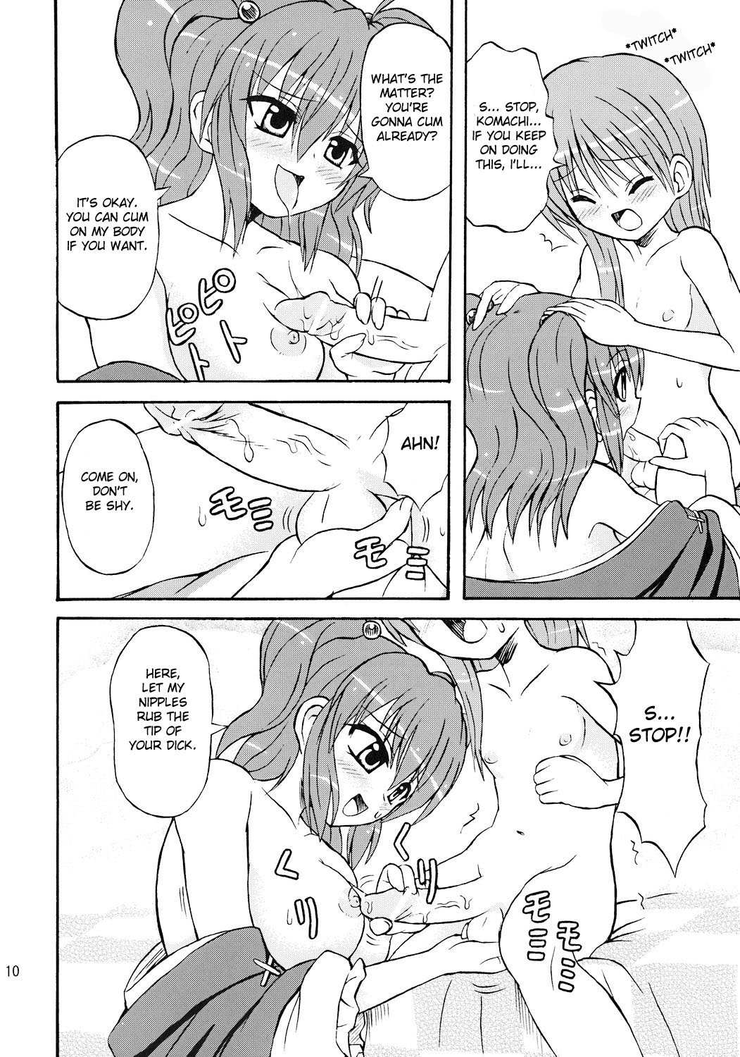 [高久屋 (高久としひこ)] 東方妖女乱舞7 (東方Project) [英語]