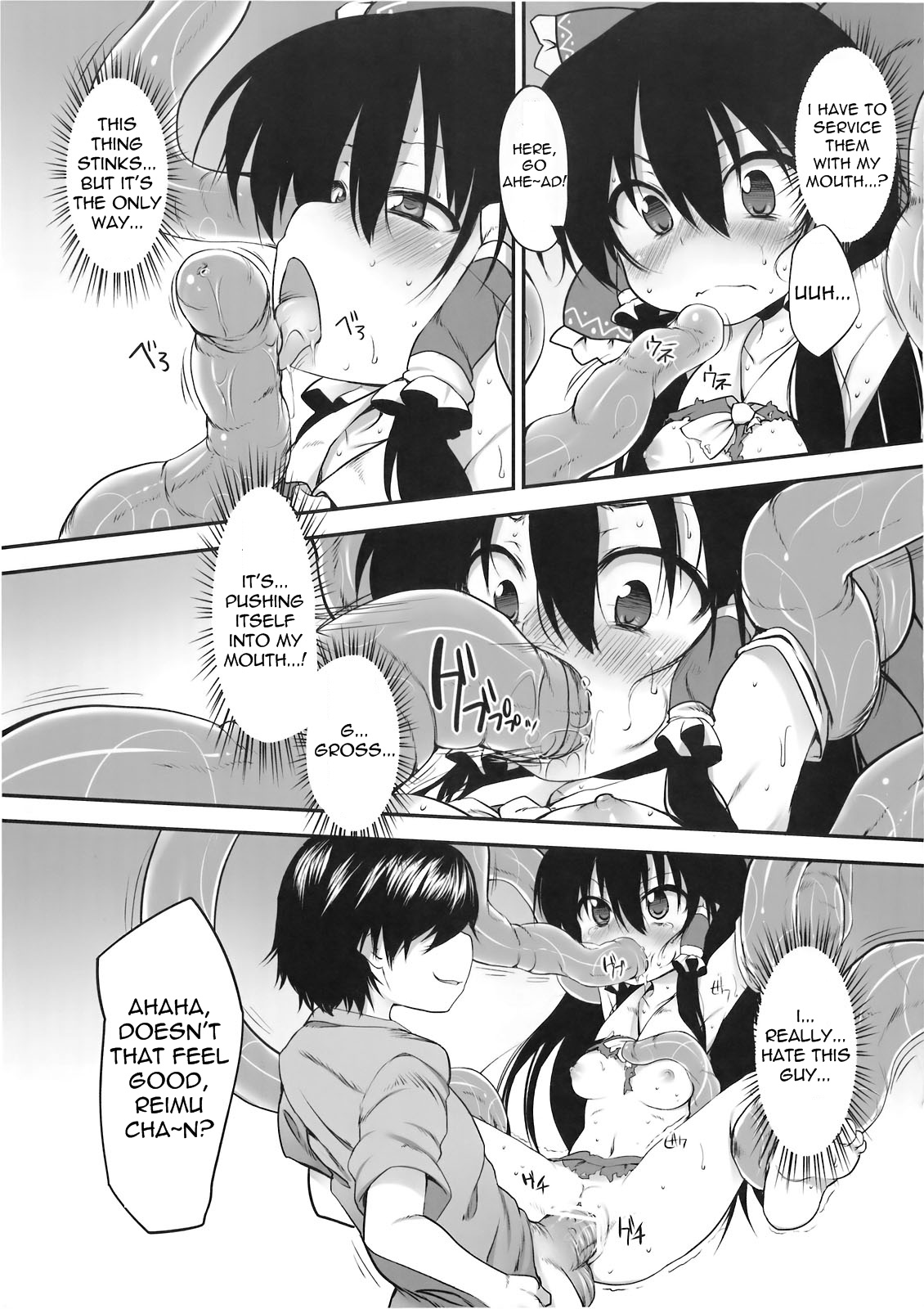 (C78) [Marked-two (まーくん)] 博麗神社の賽銭箱 (東方Project) [英訳]