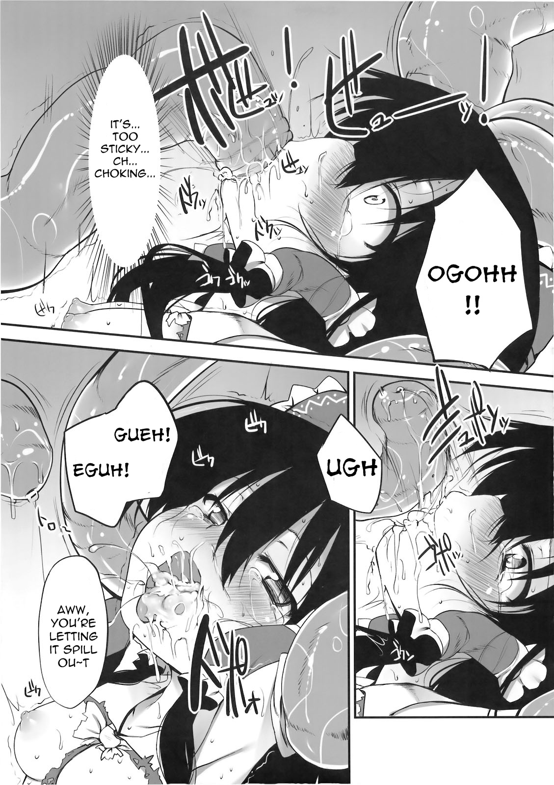 (C78) [Marked-two (まーくん)] 博麗神社の賽銭箱 (東方Project) [英訳]