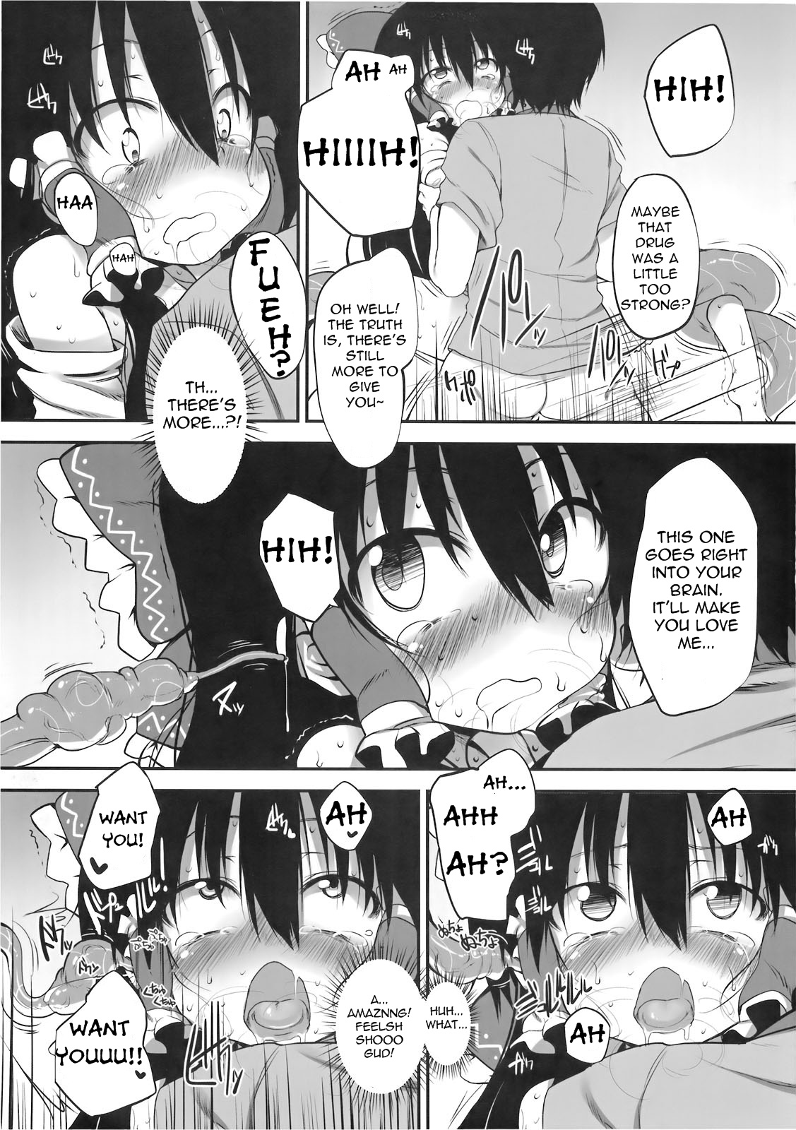 (C78) [Marked-two (まーくん)] 博麗神社の賽銭箱 (東方Project) [英訳]