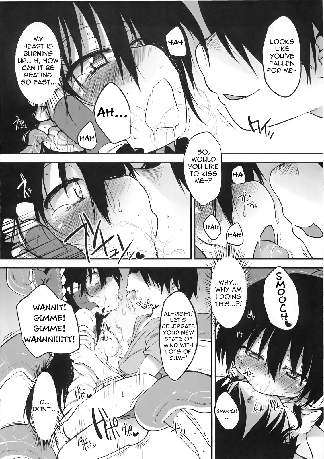 (C78) [Marked-two (まーくん)] 博麗神社の賽銭箱 (東方Project) [英訳]