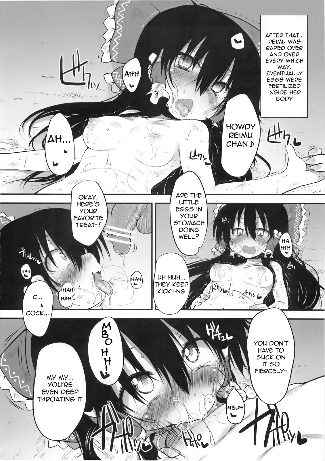 (C78) [Marked-two (まーくん)] 博麗神社の賽銭箱 (東方Project) [英訳]