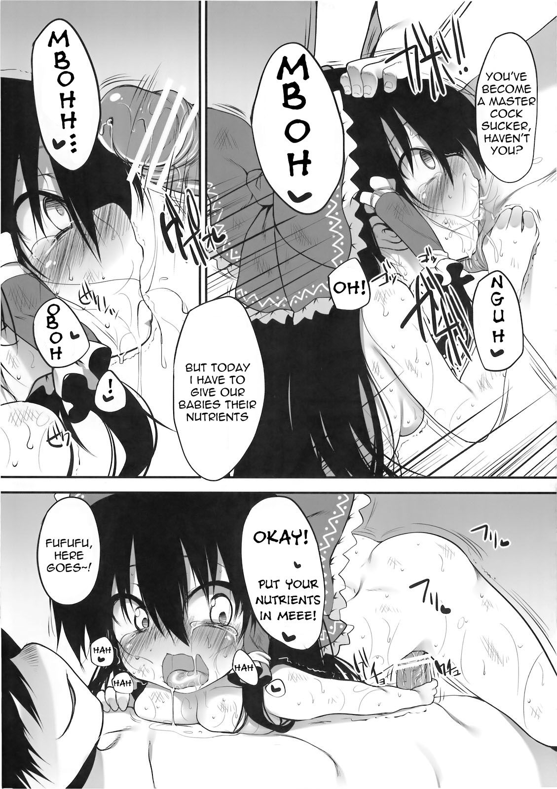 (C78) [Marked-two (まーくん)] 博麗神社の賽銭箱 (東方Project) [英訳]