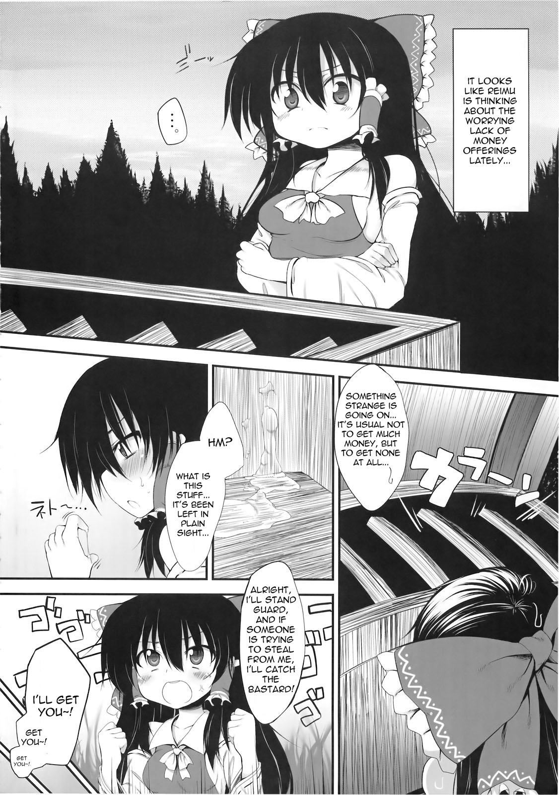 (C78) [Marked-two (まーくん)] 博麗神社の賽銭箱 (東方Project) [英訳]