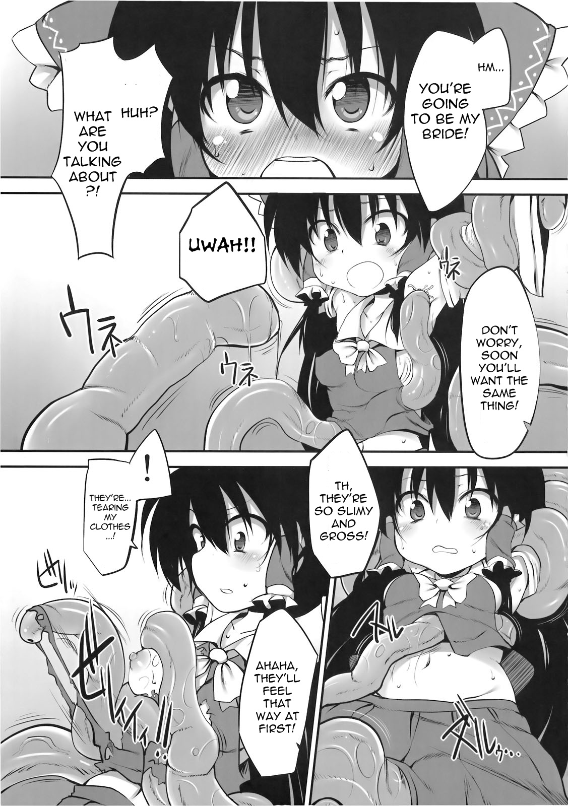 (C78) [Marked-two (まーくん)] 博麗神社の賽銭箱 (東方Project) [英訳]