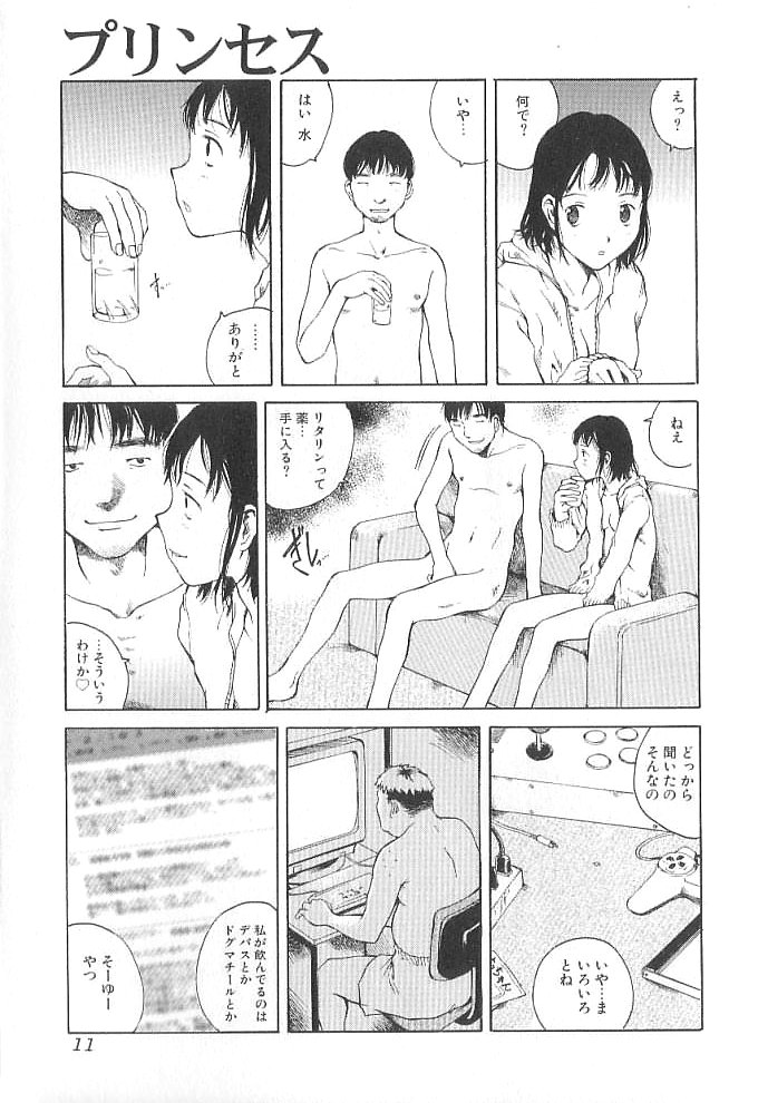 [玉置勉強] セックス2000