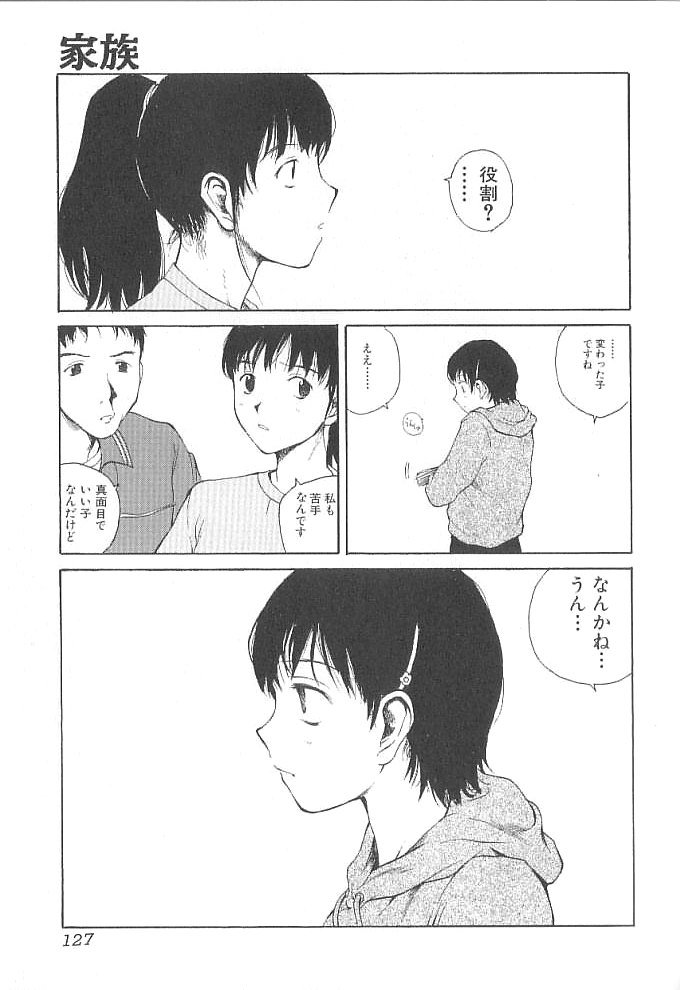 [玉置勉強] セックス2000