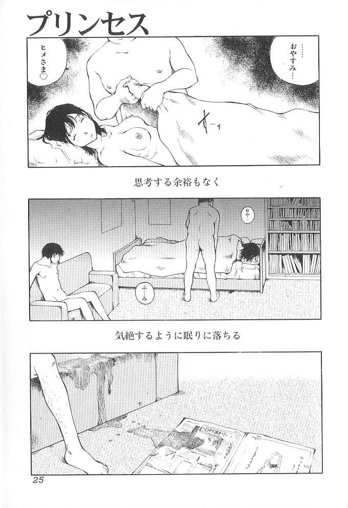 [玉置勉強] セックス2000