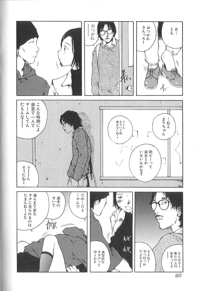 [玉置勉強] セックス2000