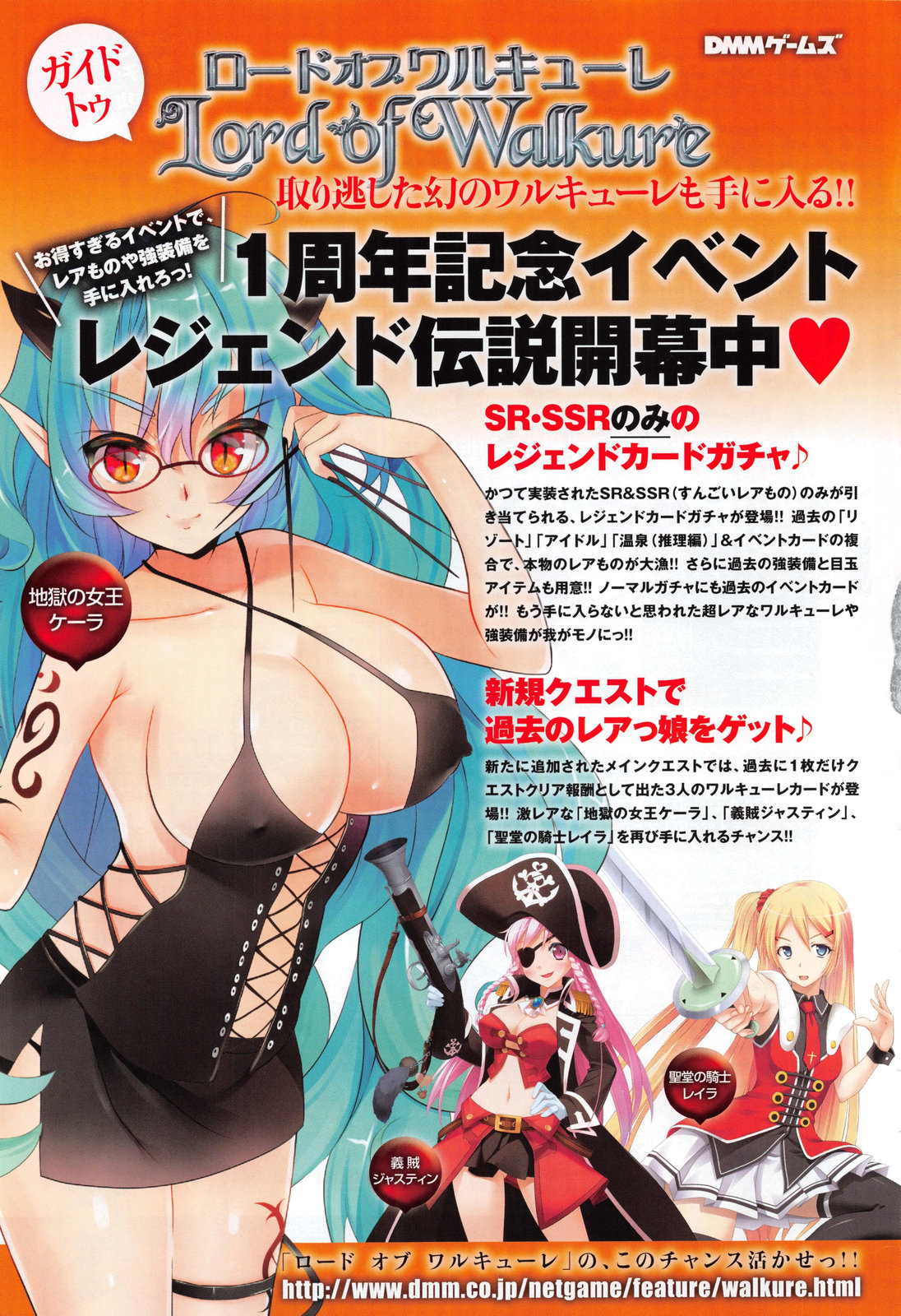 COMIC アンスリウム 009 2014年1月号