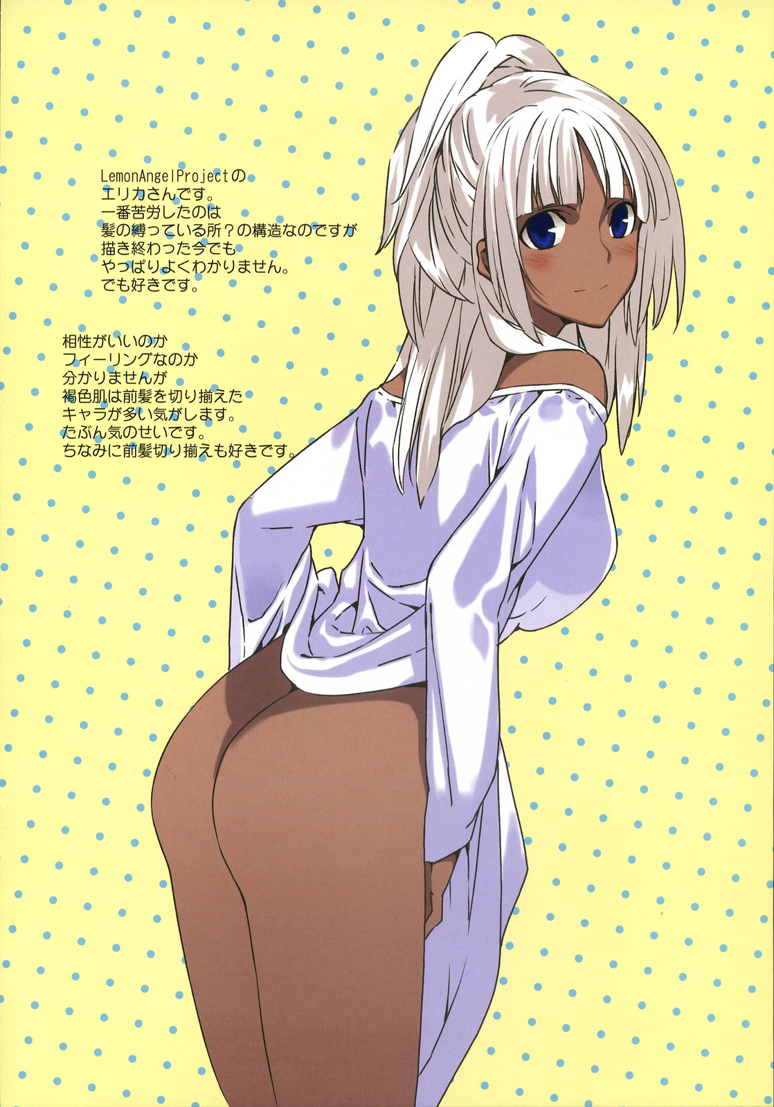 (C72) [森井さんとこの (森井しづき)] BROWN BROWN ブラウン ブラウン (色々)