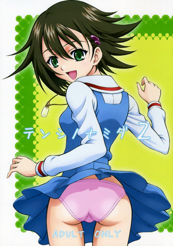 (C74) [GUST (春風ソヨグ)] テンシノナミダ2 (トゥルーティアーズ) [英訳]