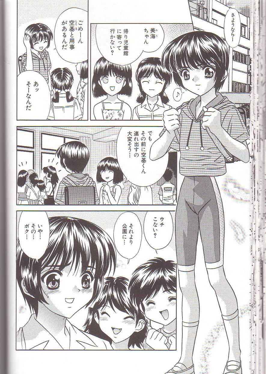 [KIKI] 全裸野外調教