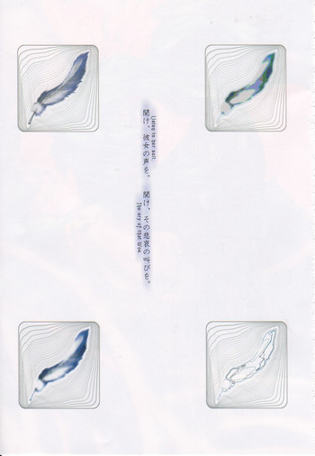 (C60) [Synthetic Garden (美和美和)] WoE (ギルティギア)