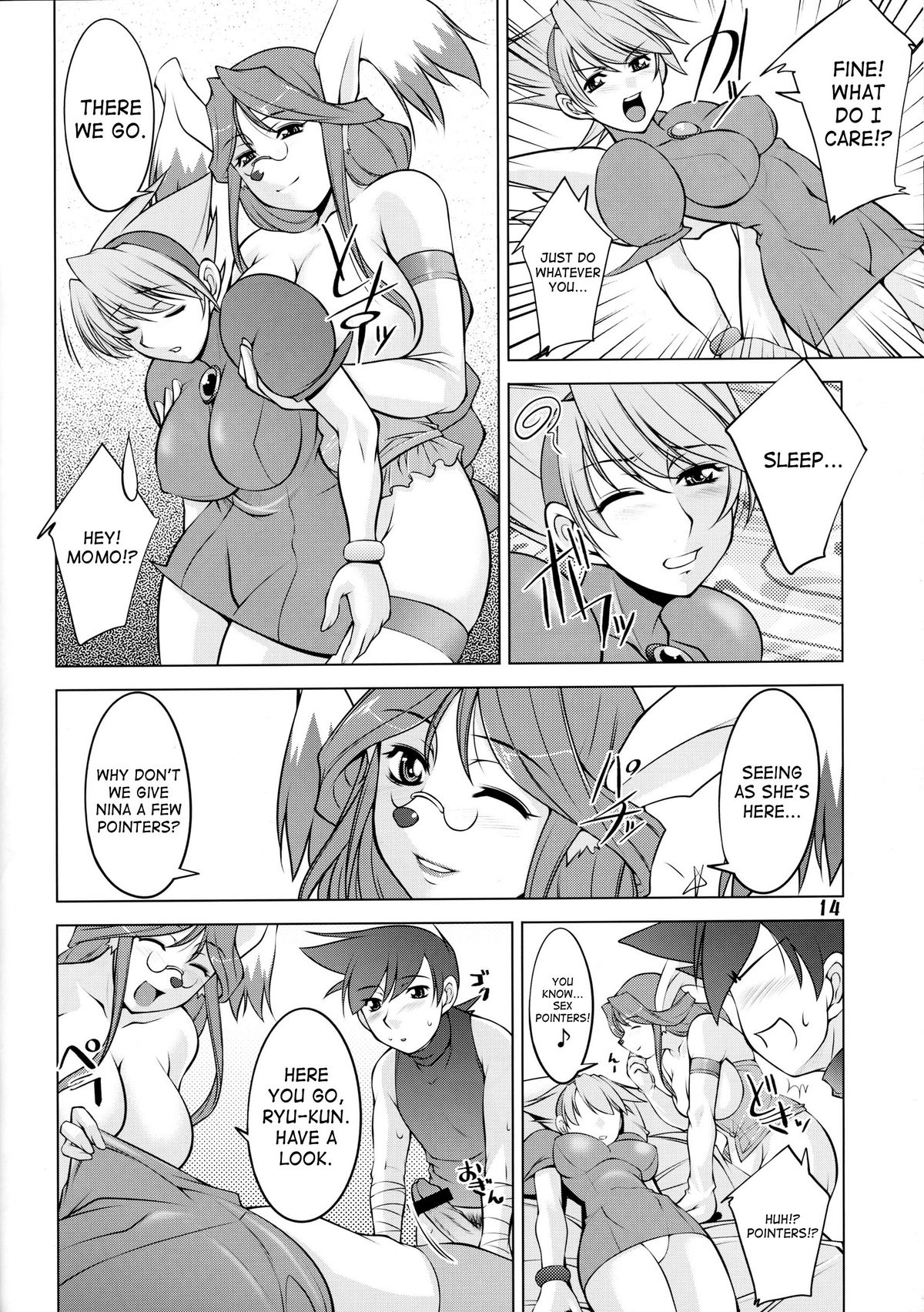 (C69) [まなまぐ (zen9)] BoF (ブレス オブ ファイアIII) [英訳]