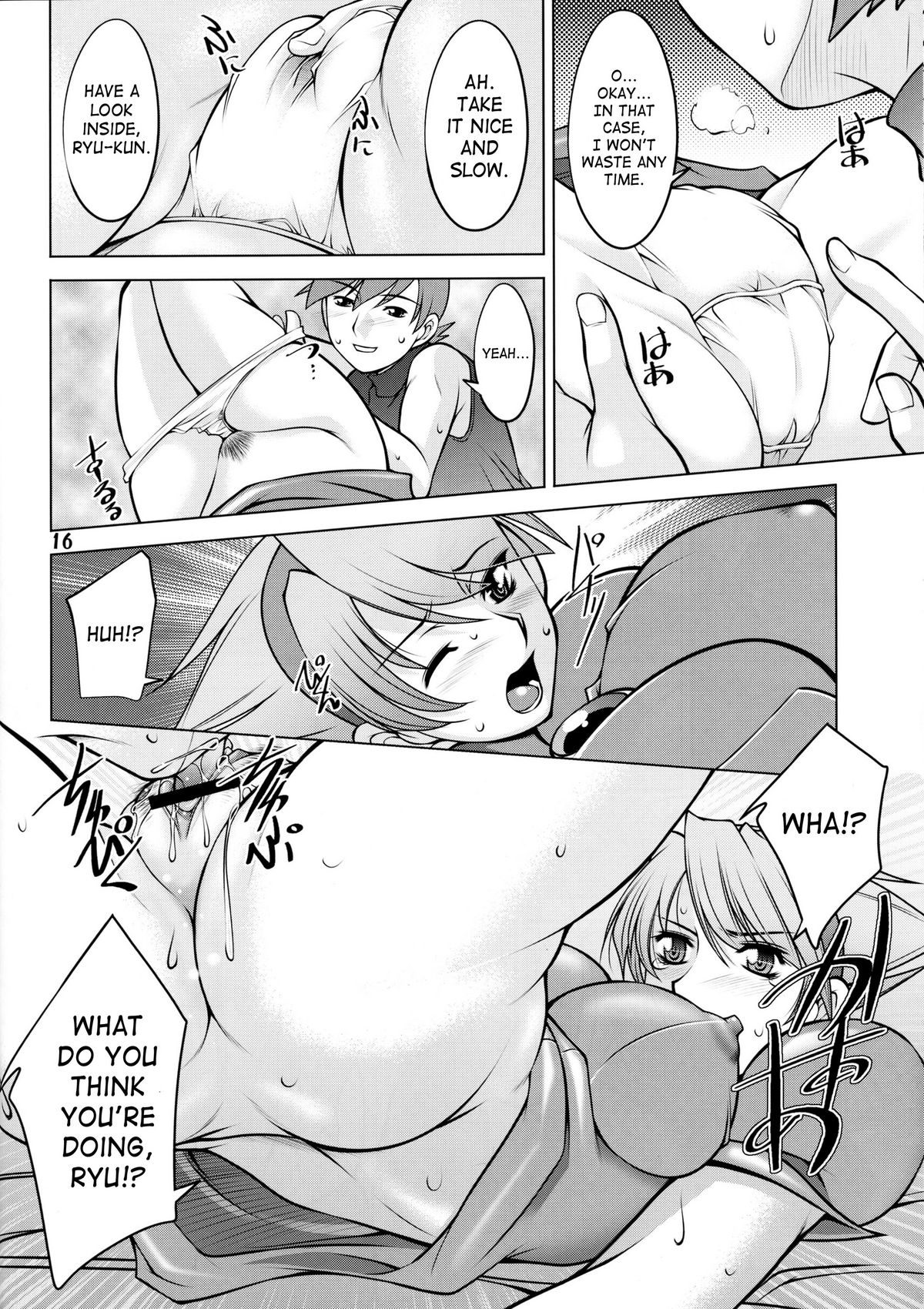 (C69) [まなまぐ (zen9)] BoF (ブレス オブ ファイアIII) [英訳]