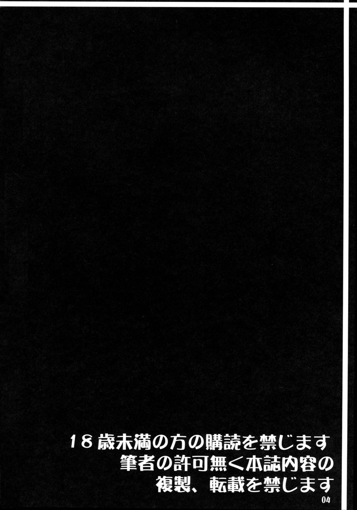 (C69) [まなまぐ (zen9)] BoF (ブレス オブ ファイアIII) [英訳]