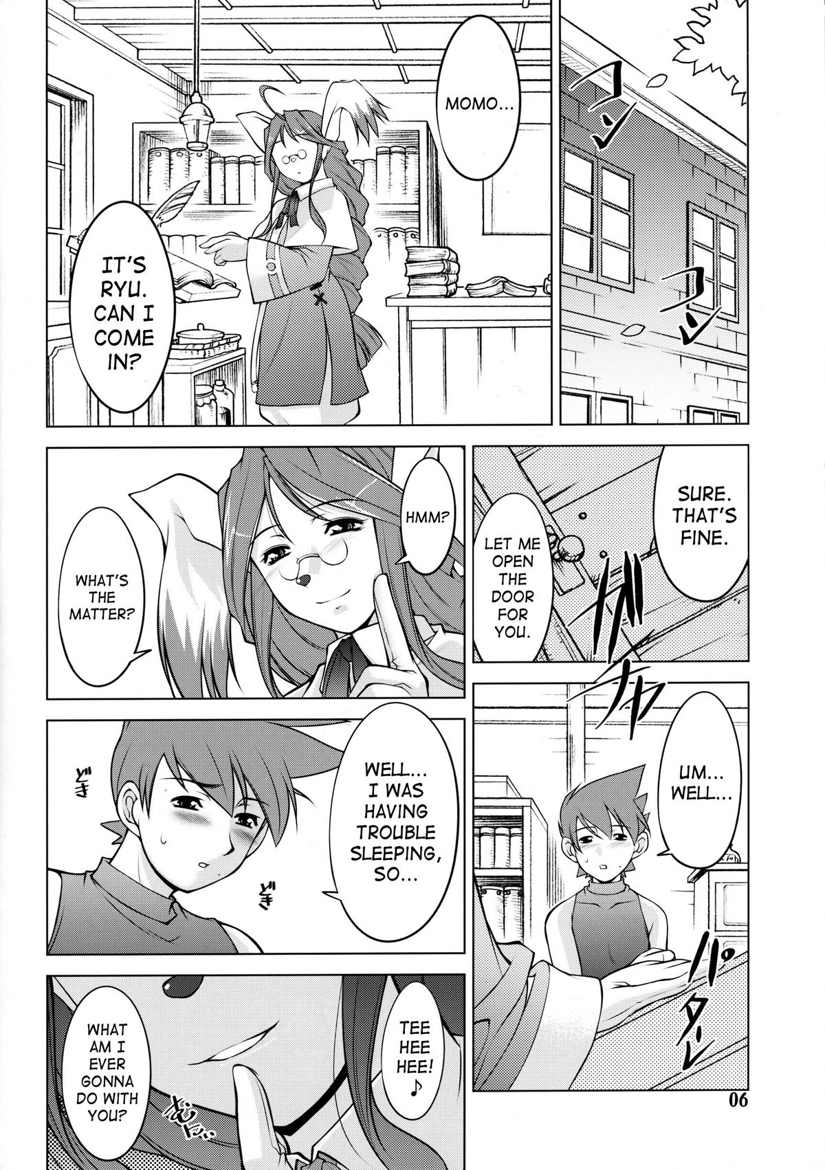 (C69) [まなまぐ (zen9)] BoF (ブレス オブ ファイアIII) [英訳]