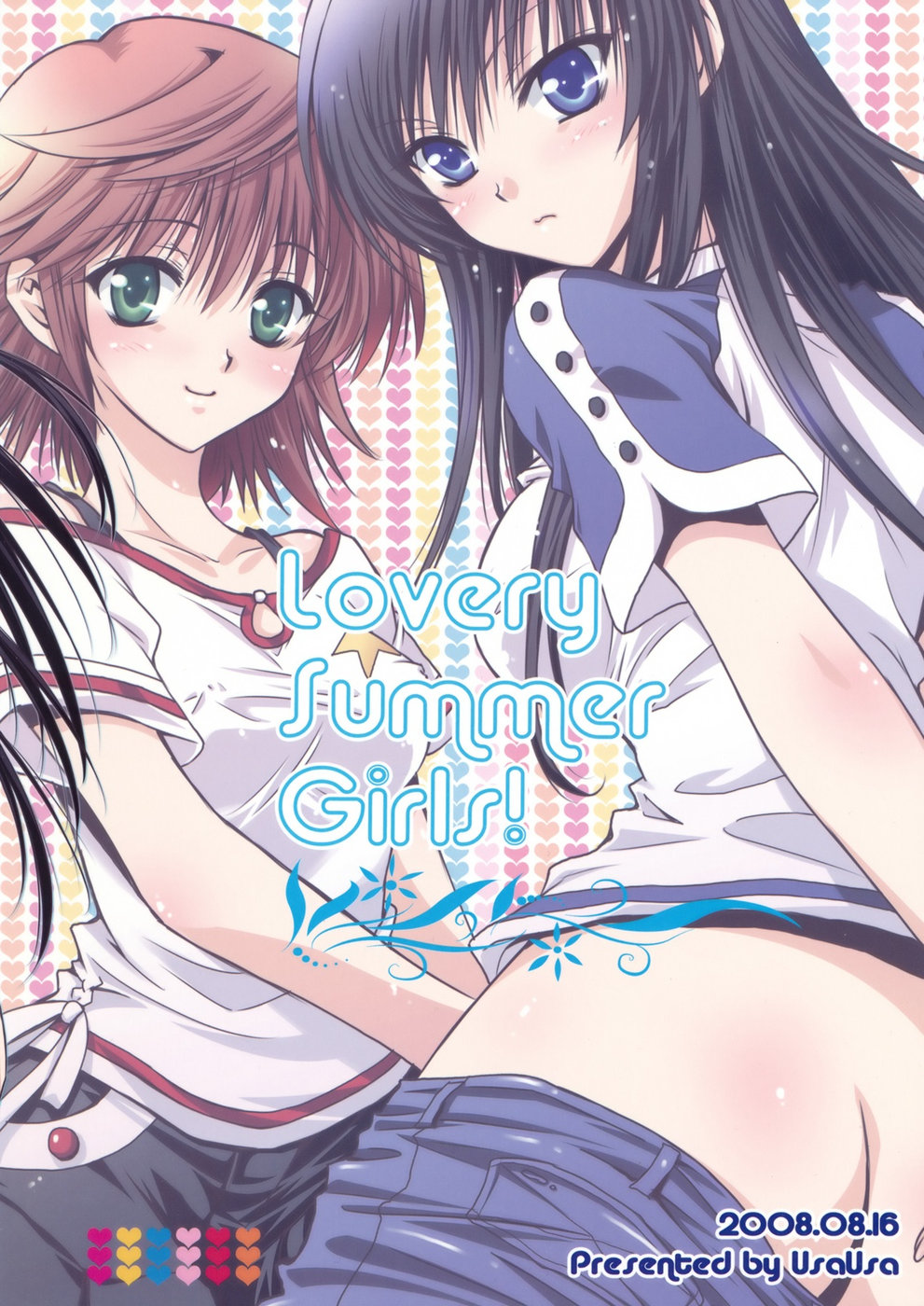 (C74) [うさうさ (あきら)] Lovery Summer Girls! (ToLOVEる-とらぶる-) [英訳]