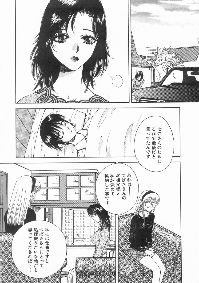 [あろうれい] ライヤ－BOM