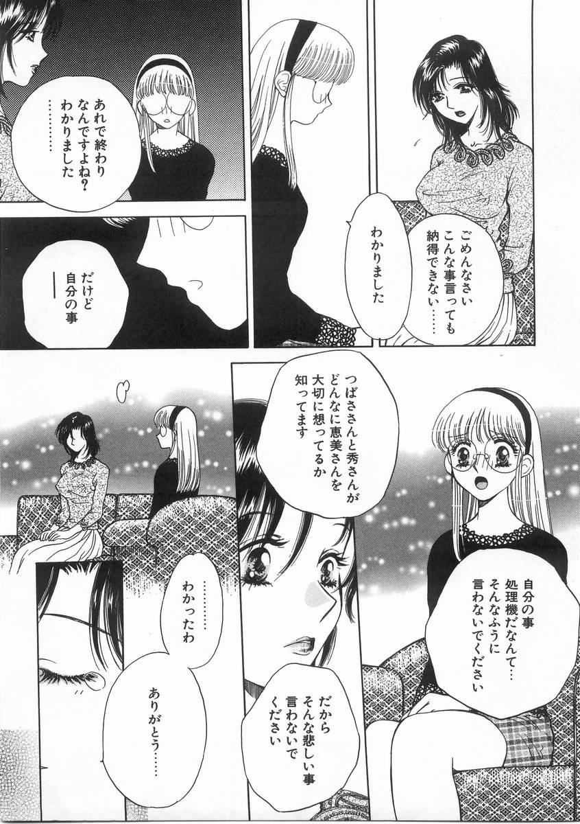 [あろうれい] ライヤ－BOM