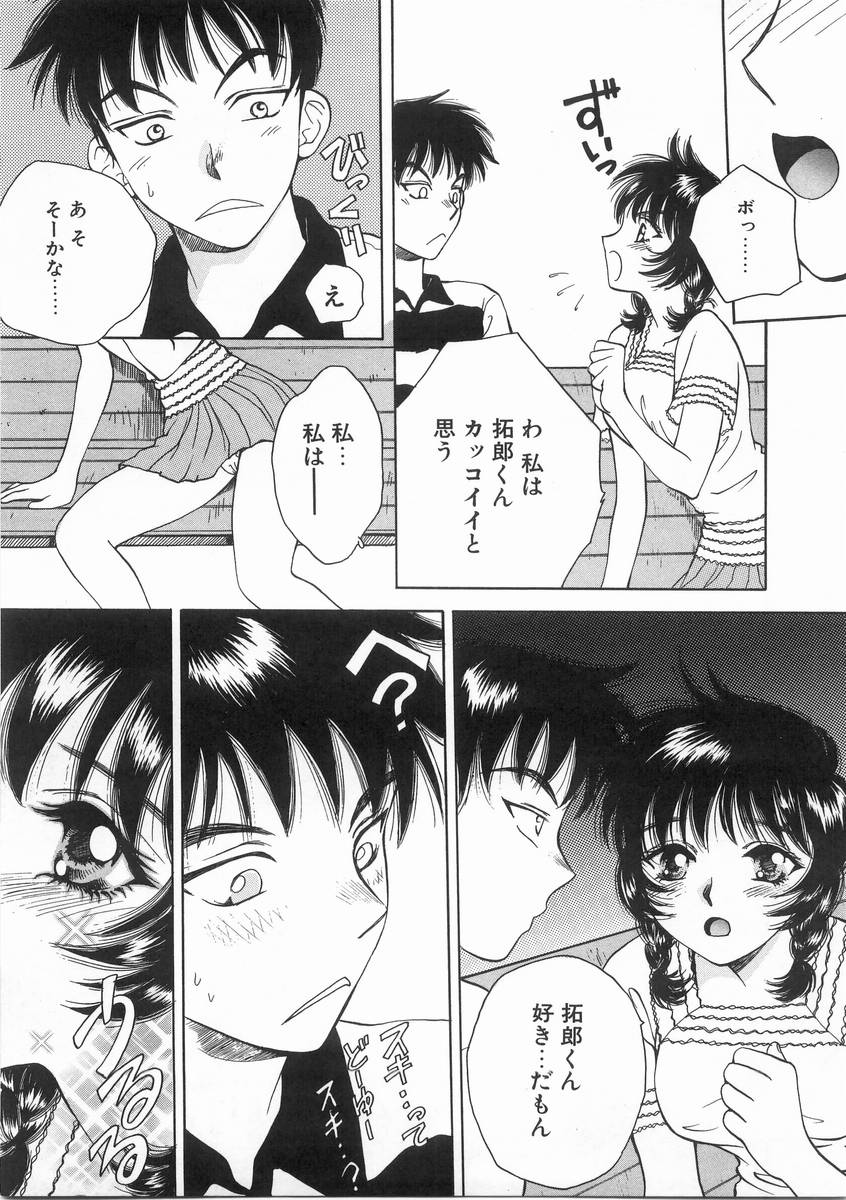 [あろうれい] ライヤ－BOM