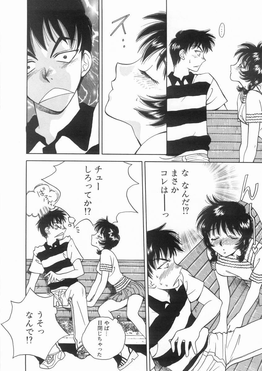 [あろうれい] ライヤ－BOM