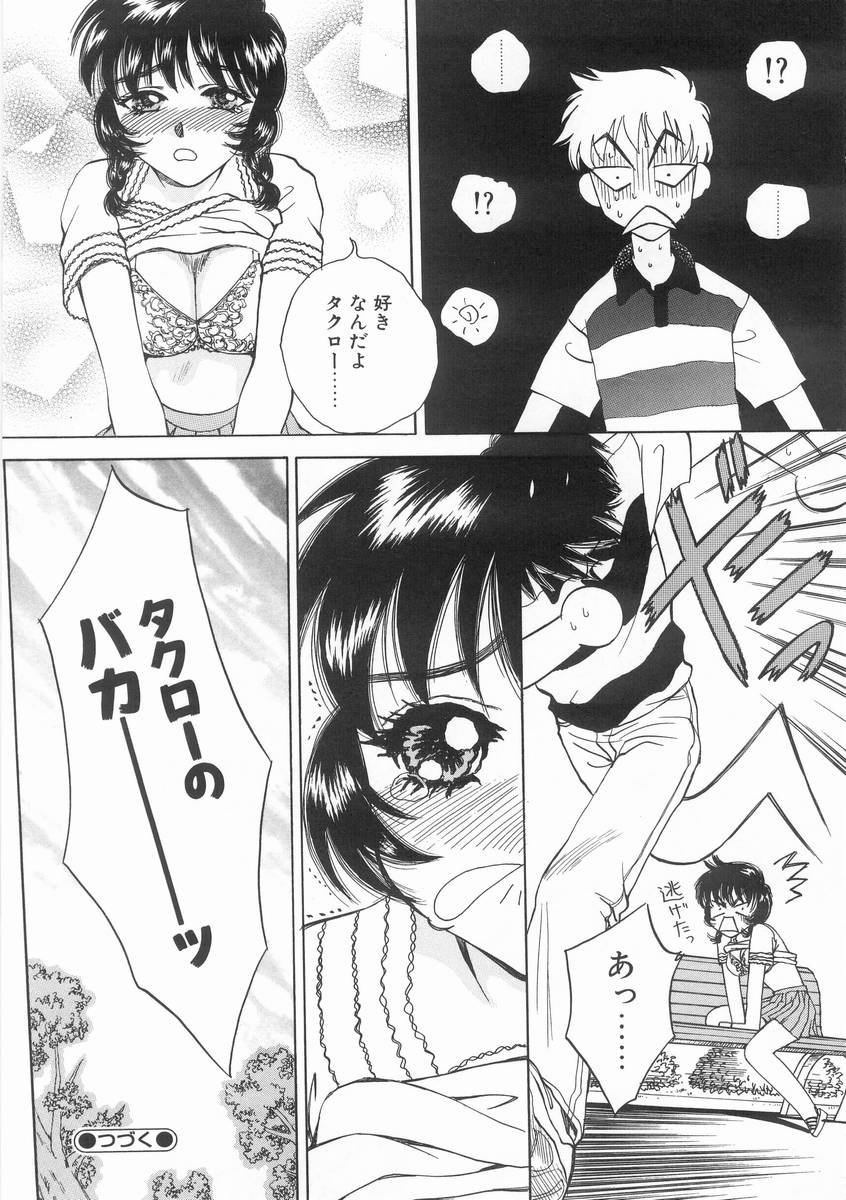 [あろうれい] ライヤ－BOM