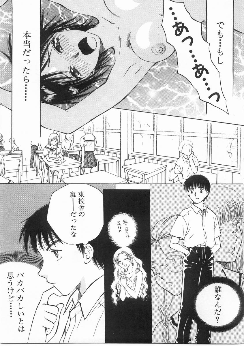 [あろうれい] ライヤ－BOM