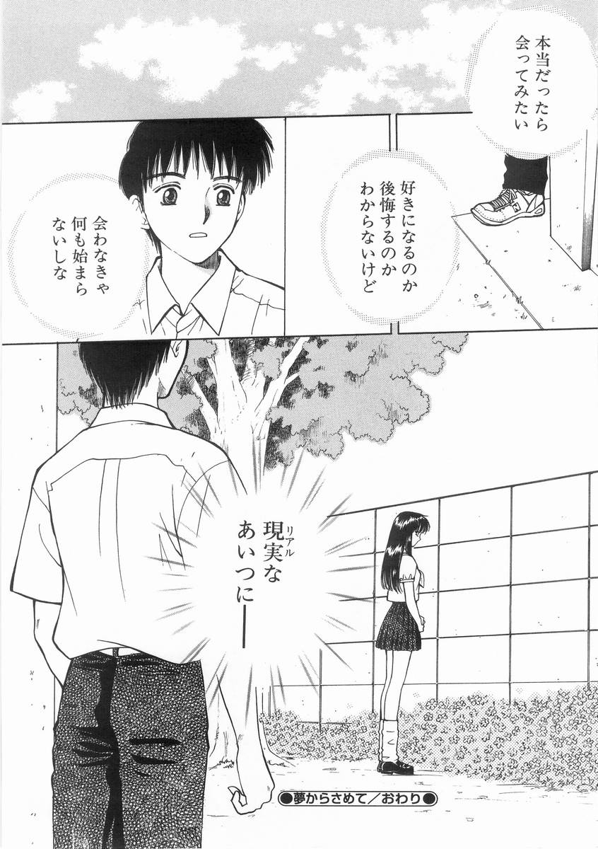 [あろうれい] ライヤ－BOM