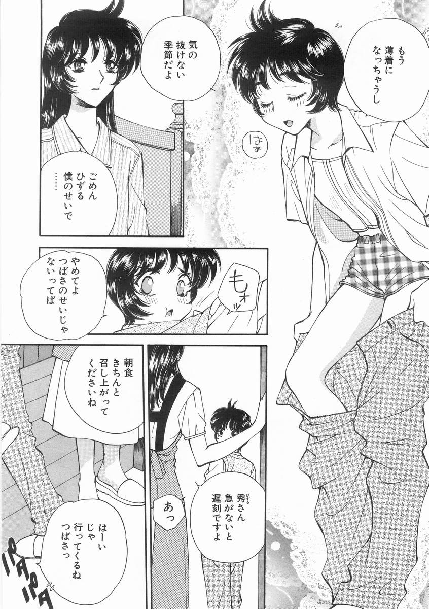 [あろうれい] ライヤ－BOM