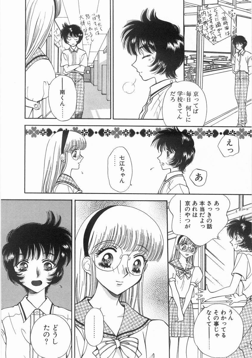 [あろうれい] ライヤ－BOM