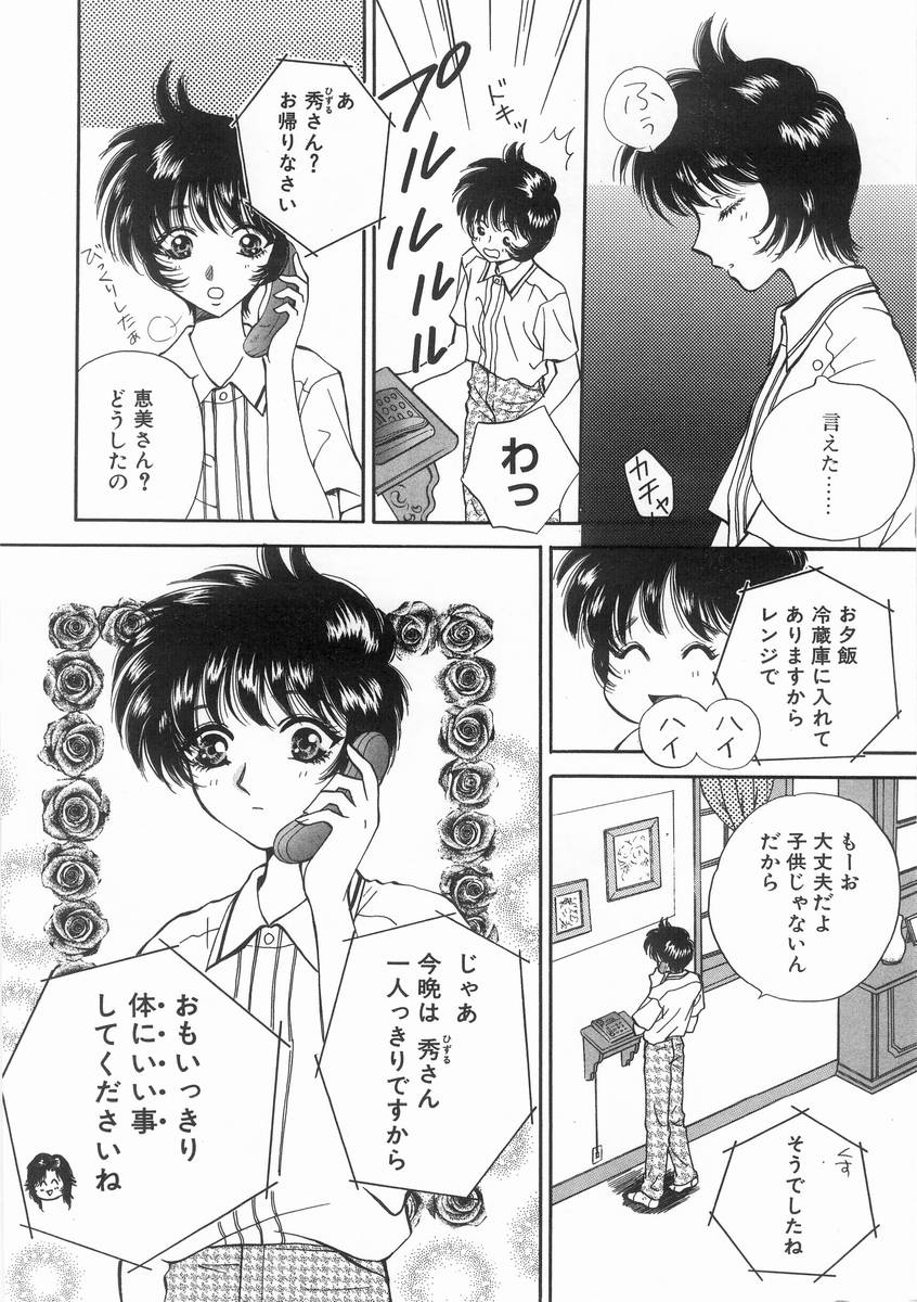 [あろうれい] ライヤ－BOM