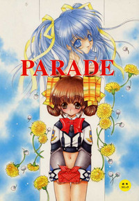 (C59) [UROBOROS (うたたねひろゆき, 蘭宮涼)] PARADE (ガンパレード・マーチ, 痕)