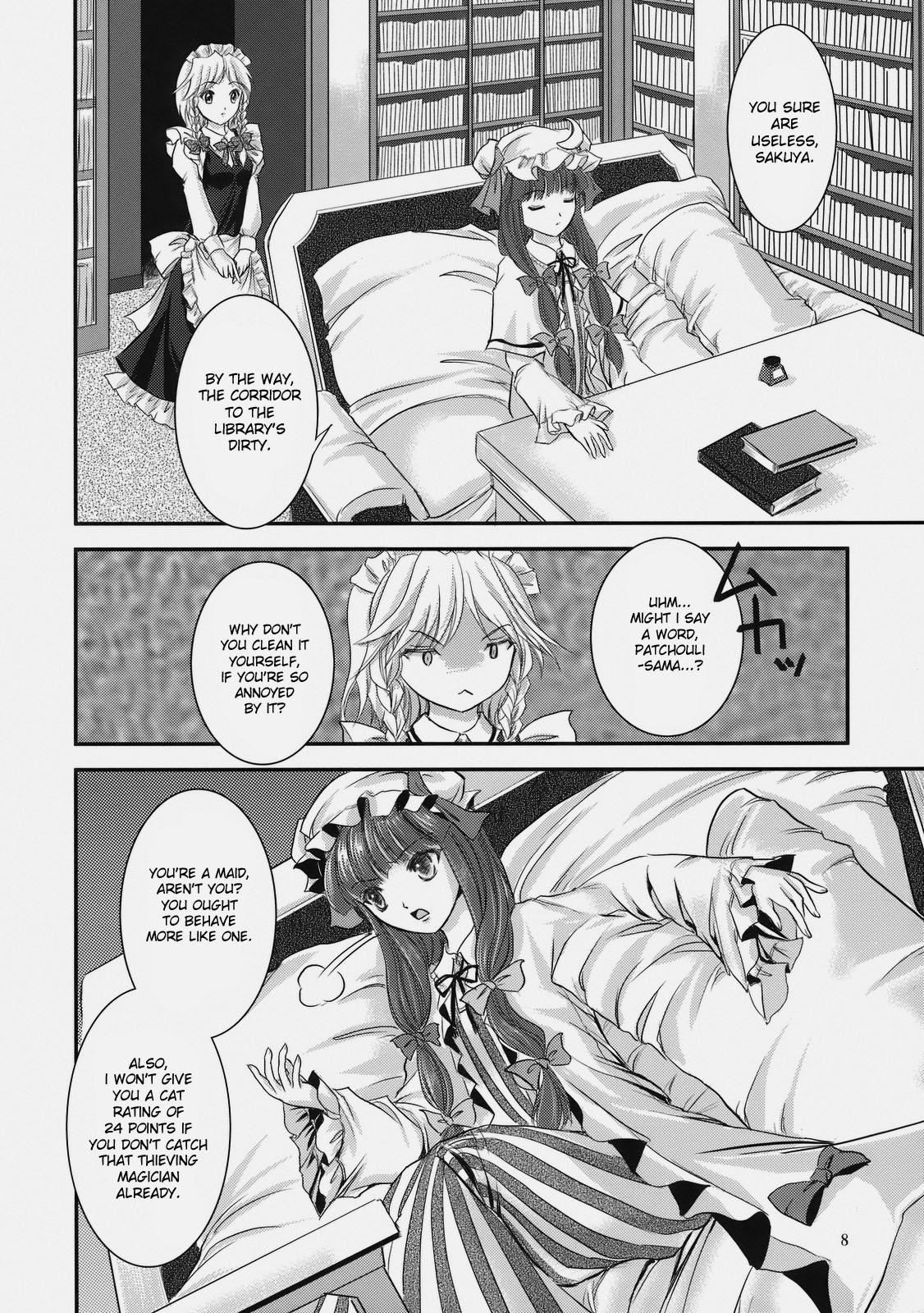 (紅楼夢4) [るくしあ大陸 (由岐シュウカ)] Candy Amethyst (東方Project) [英訳]