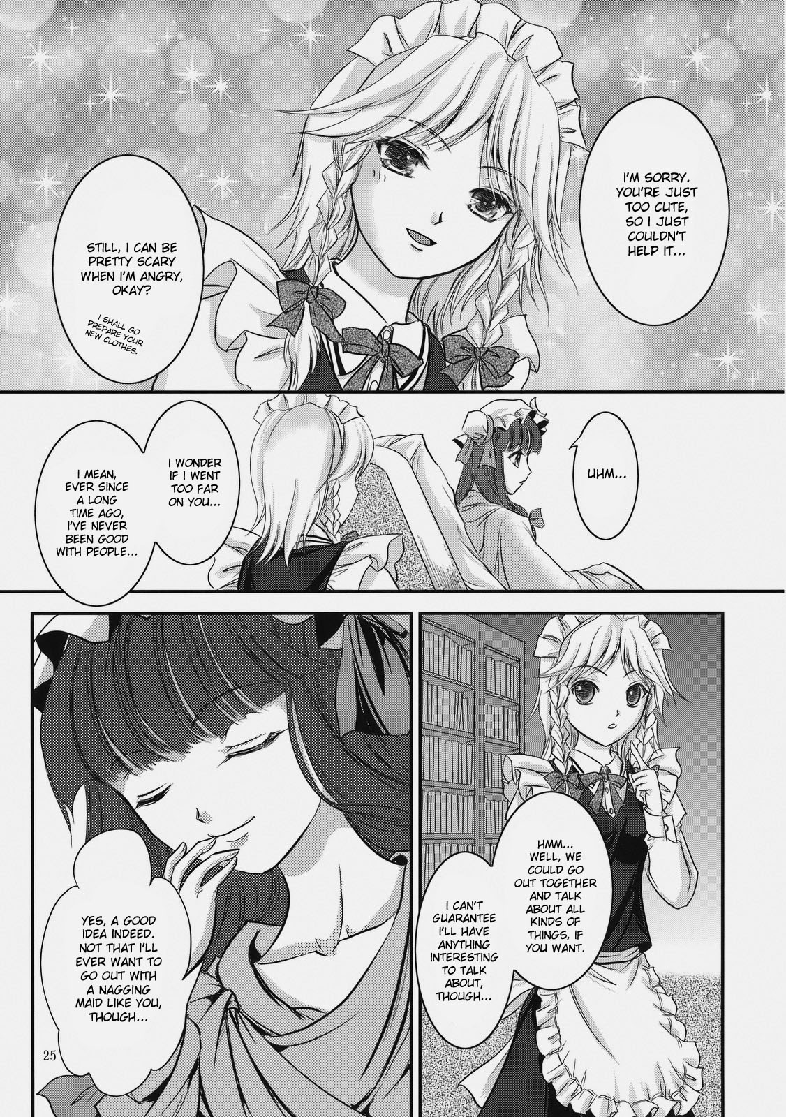 (紅楼夢4) [るくしあ大陸 (由岐シュウカ)] Candy Amethyst (東方Project) [英訳]