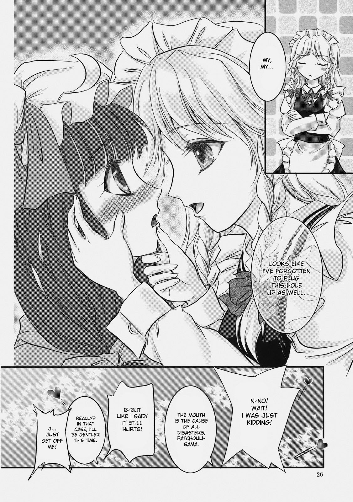 (紅楼夢4) [るくしあ大陸 (由岐シュウカ)] Candy Amethyst (東方Project) [英訳]