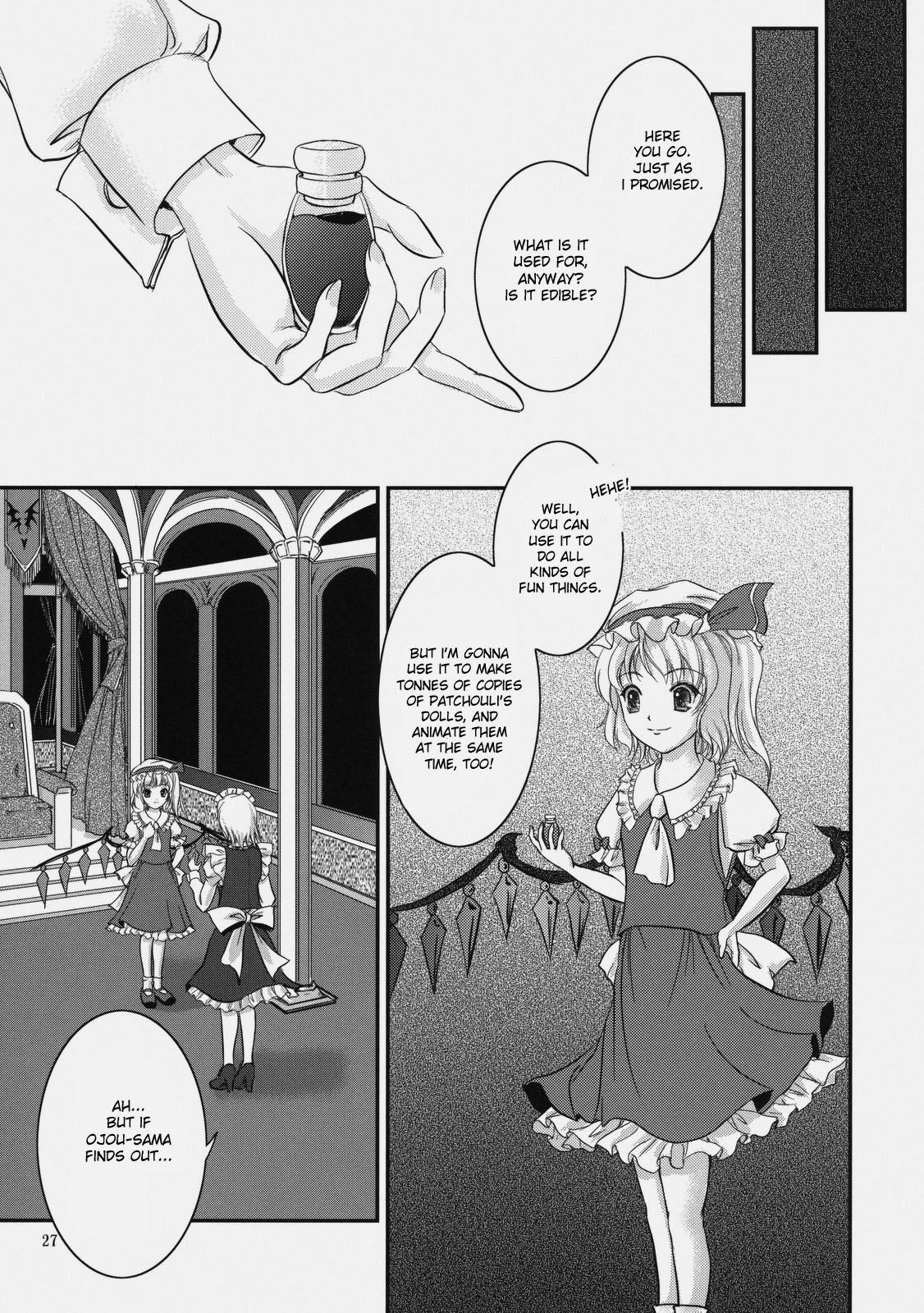 (紅楼夢4) [るくしあ大陸 (由岐シュウカ)] Candy Amethyst (東方Project) [英訳]