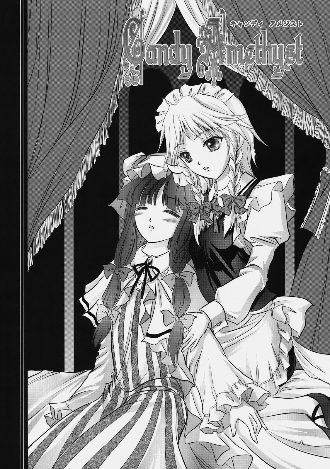 (紅楼夢4) [るくしあ大陸 (由岐シュウカ)] Candy Amethyst (東方Project) [英訳]