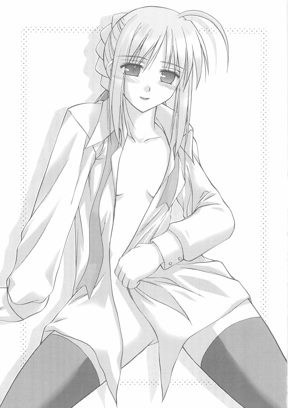 (C67) [怪奇日蝕 (綾野なおと)] ぬくもりのカタチ天国 (Fate/stay night)