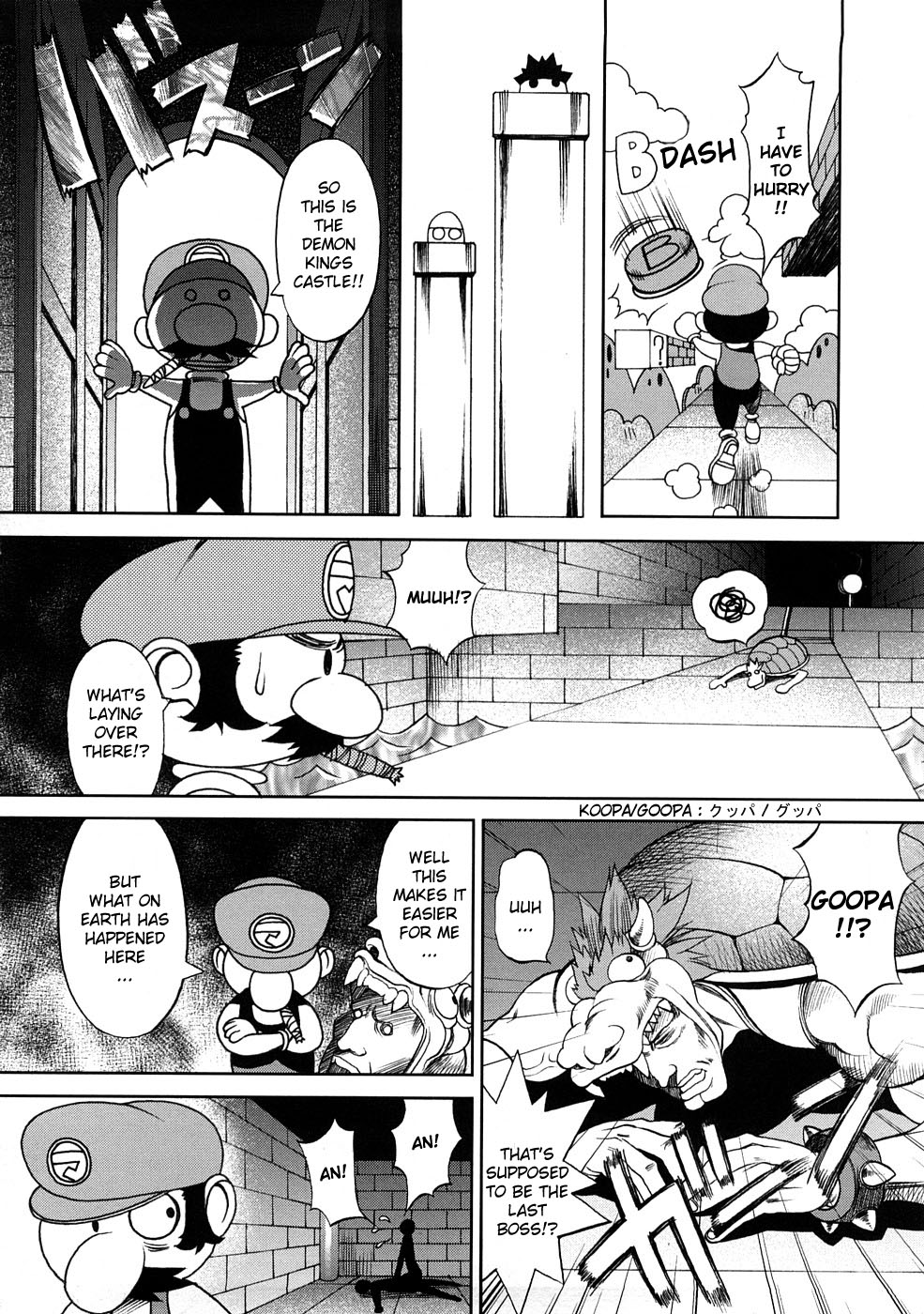 [F・S] スーパーマラ夫ブラザーズ (F・S ISM) [英訳]